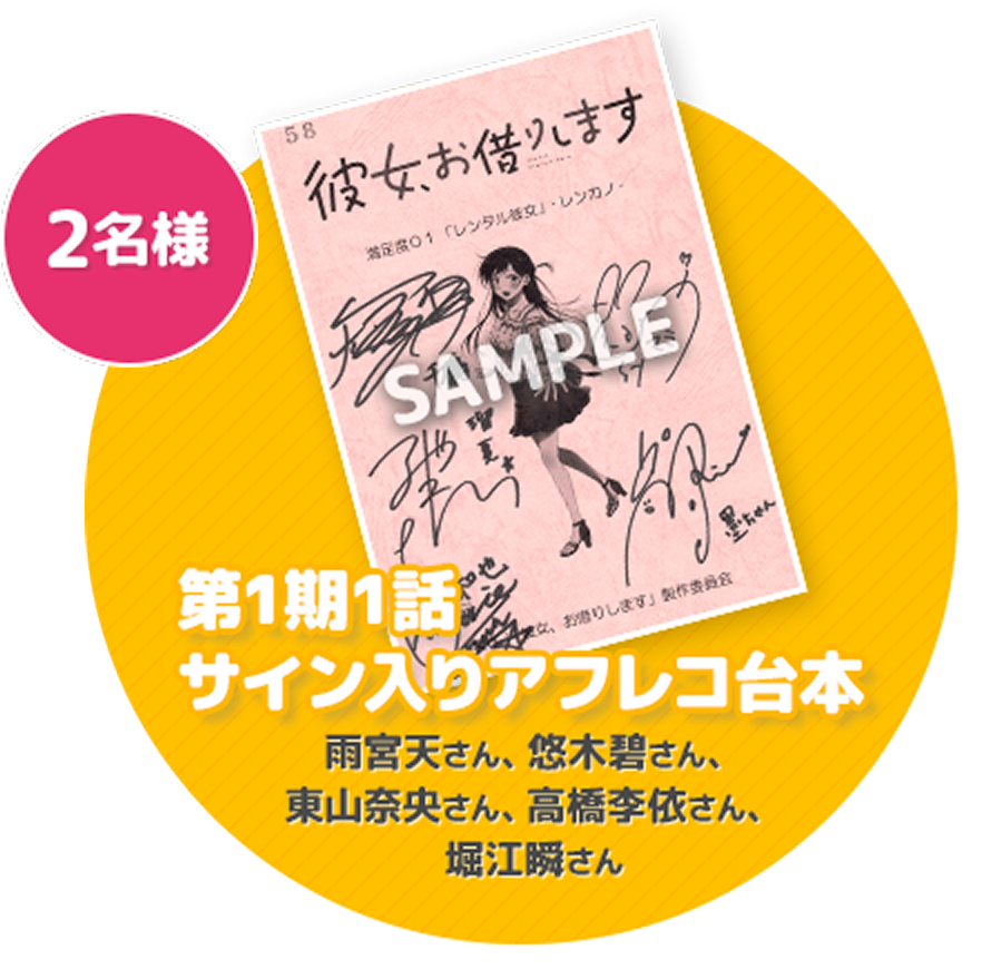 プレゼント1