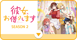 グループ2
