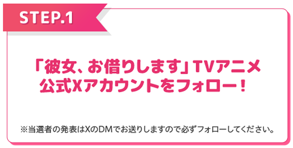 ステップ1