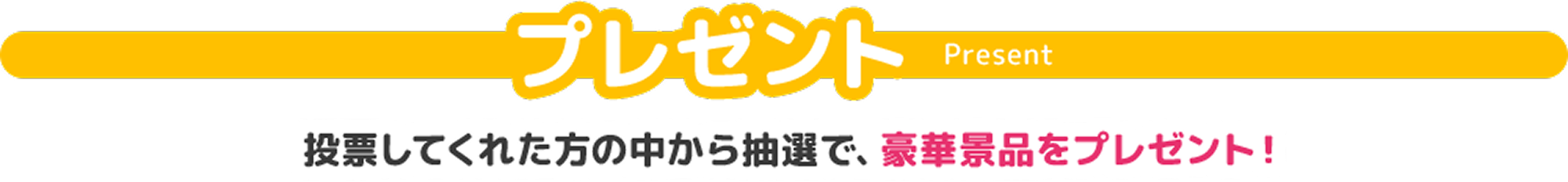 サブタイトル2