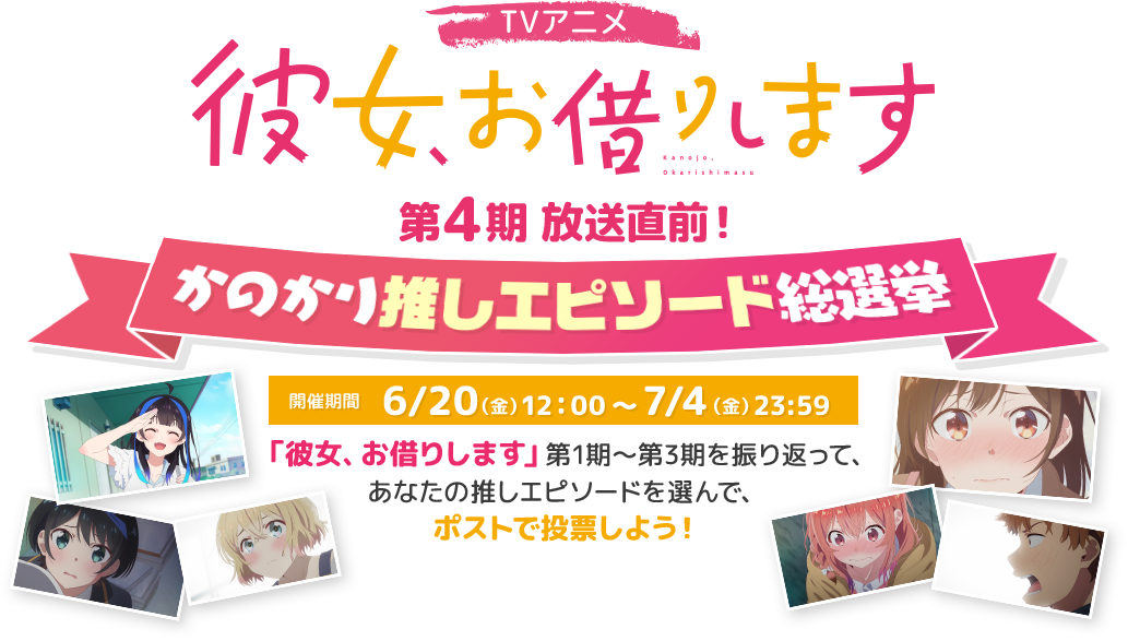 タイトル